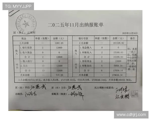 孙兴慜下班随手买衣，收据上的数字能顶我两年外卖账单
