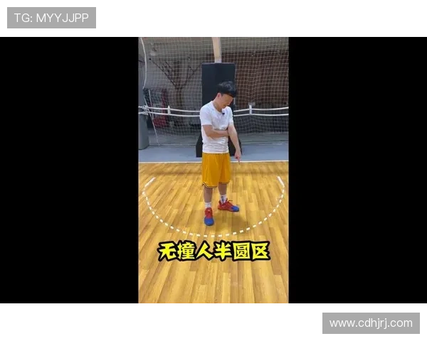 篮球合理冲撞规则详解：理解合法冲撞的界限与判罚依据