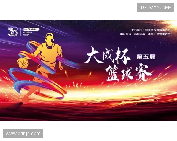 篮球比赛开始规则解析：了解开球的判定标准